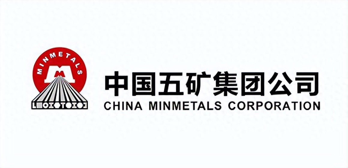 五矿集团
