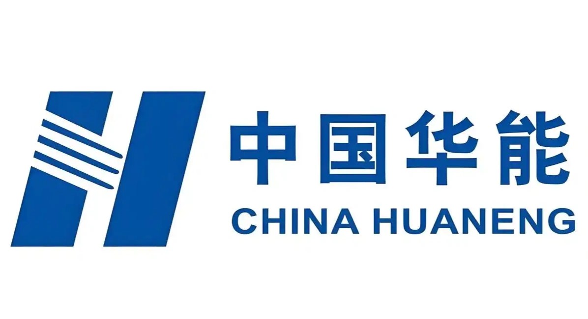 华能