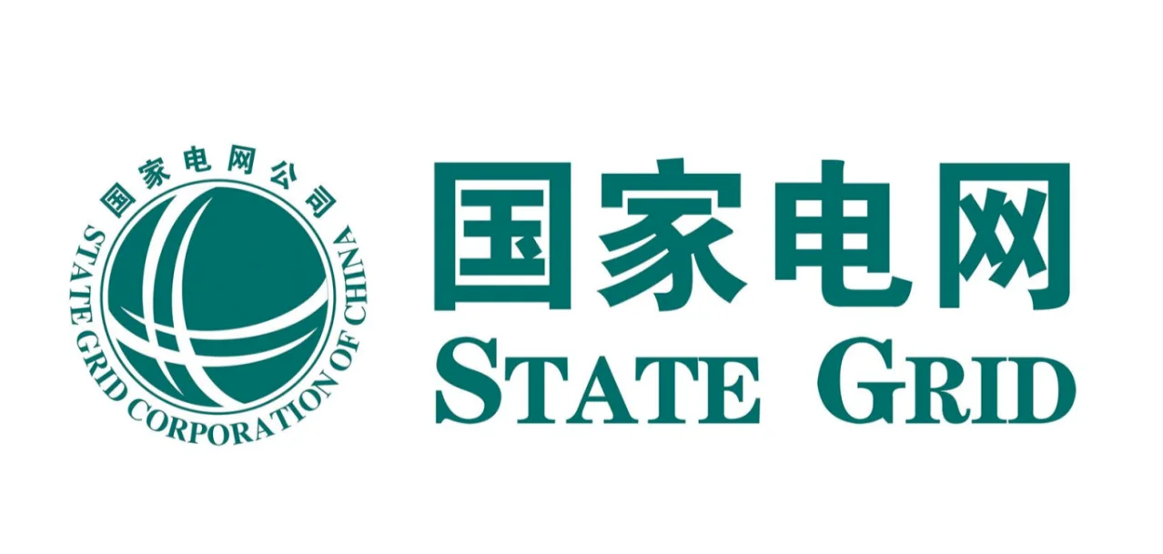 国网